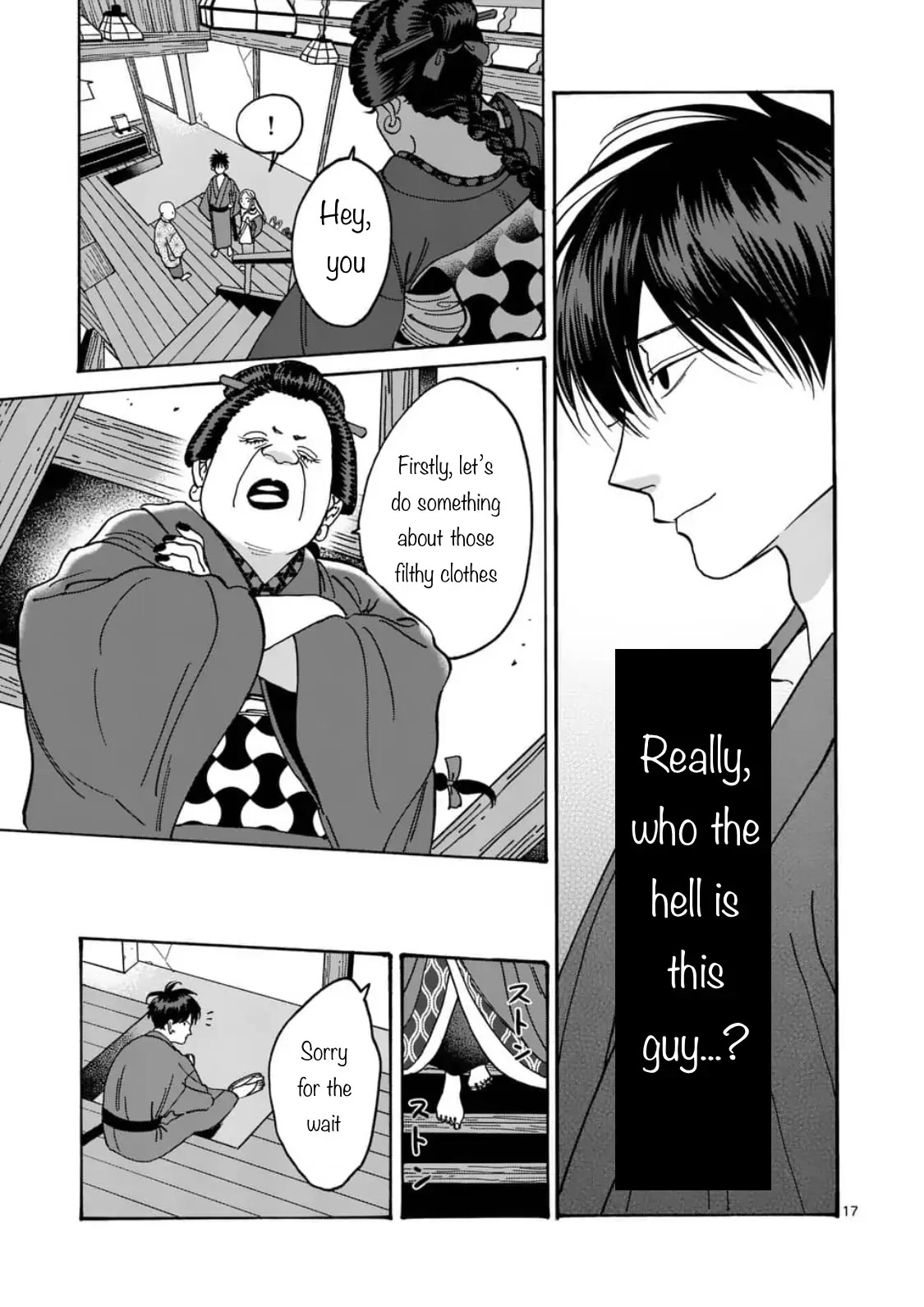 Hotaru no Yomeiri chapter 5 page 17