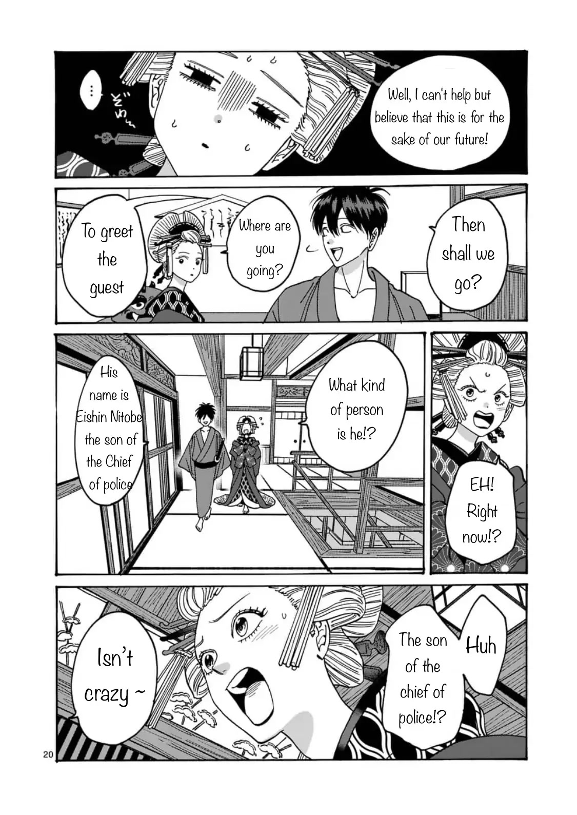 Hotaru no Yomeiri chapter 5 page 20