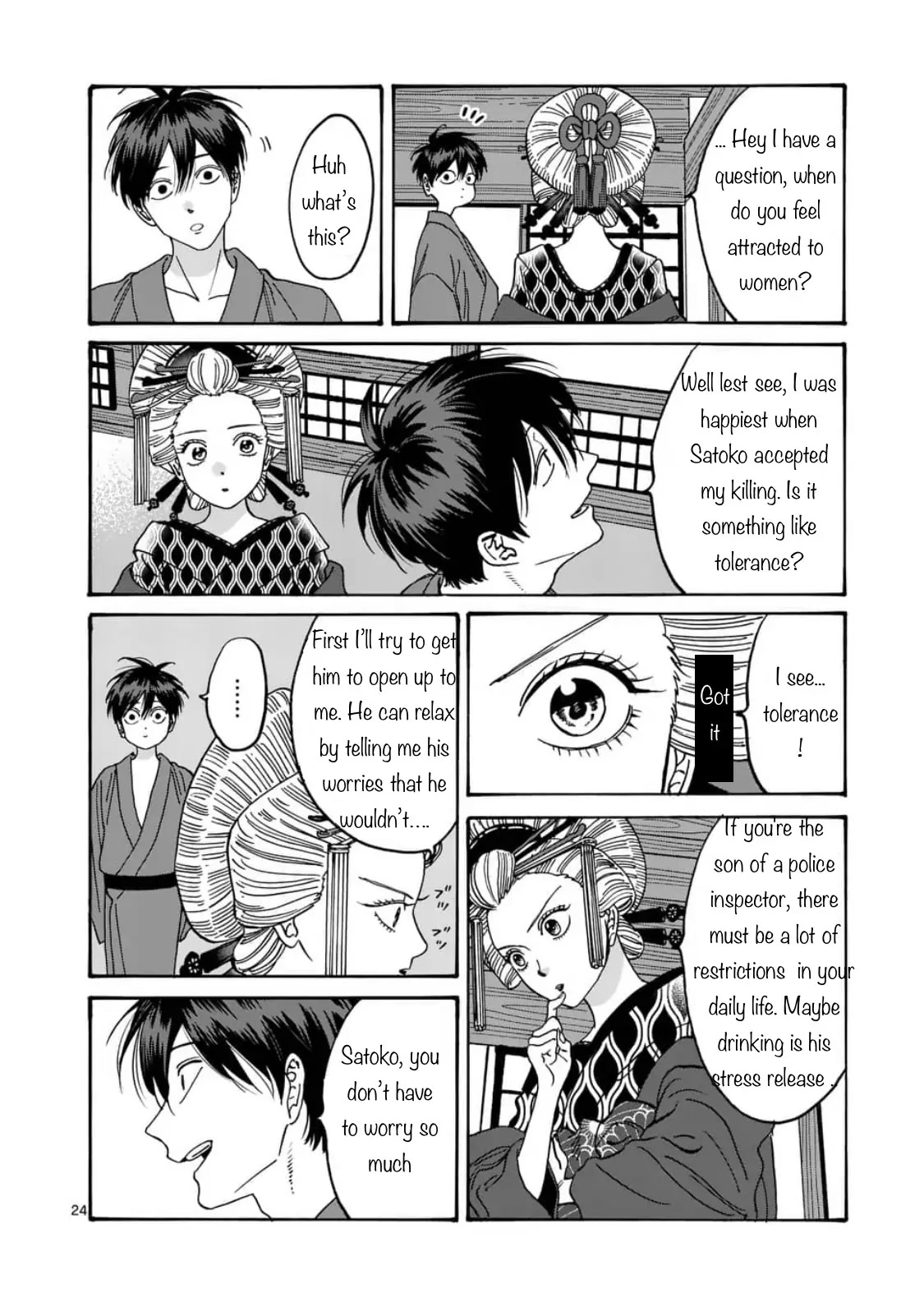 Hotaru no Yomeiri chapter 5 page 24