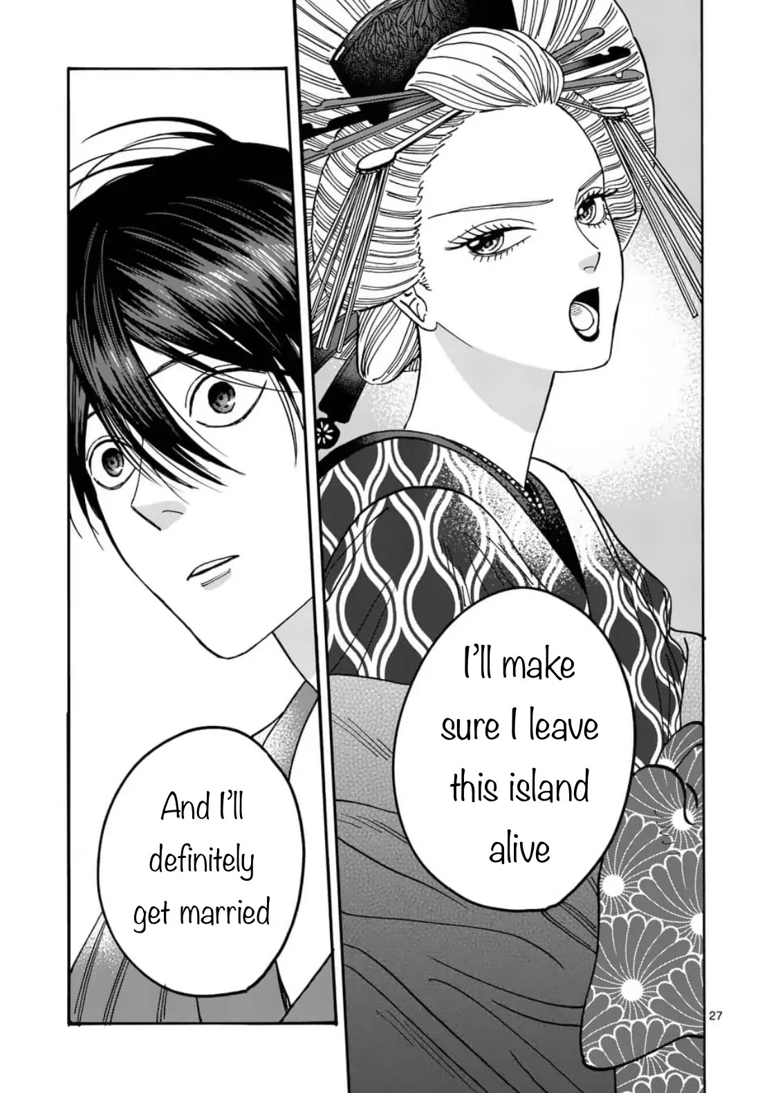 Hotaru no Yomeiri chapter 5 page 27