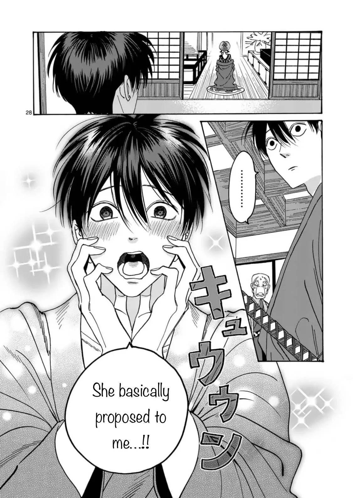 Hotaru no Yomeiri chapter 5 page 28