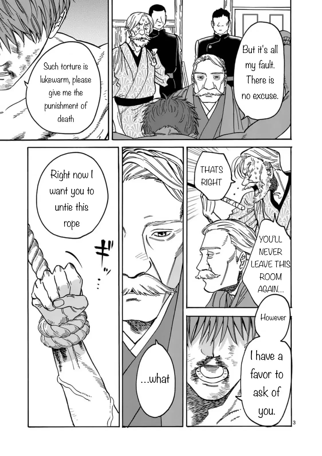 Hotaru no Yomeiri chapter 5 page 3