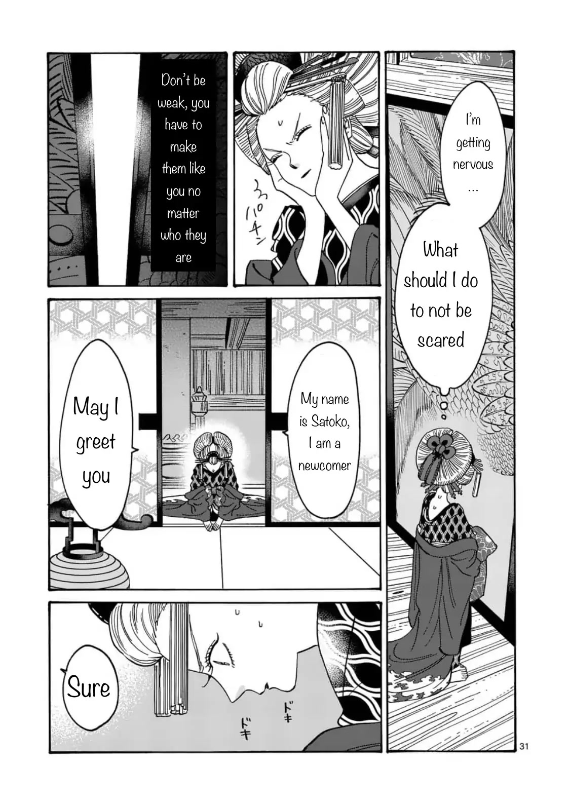 Hotaru no Yomeiri chapter 5 page 31