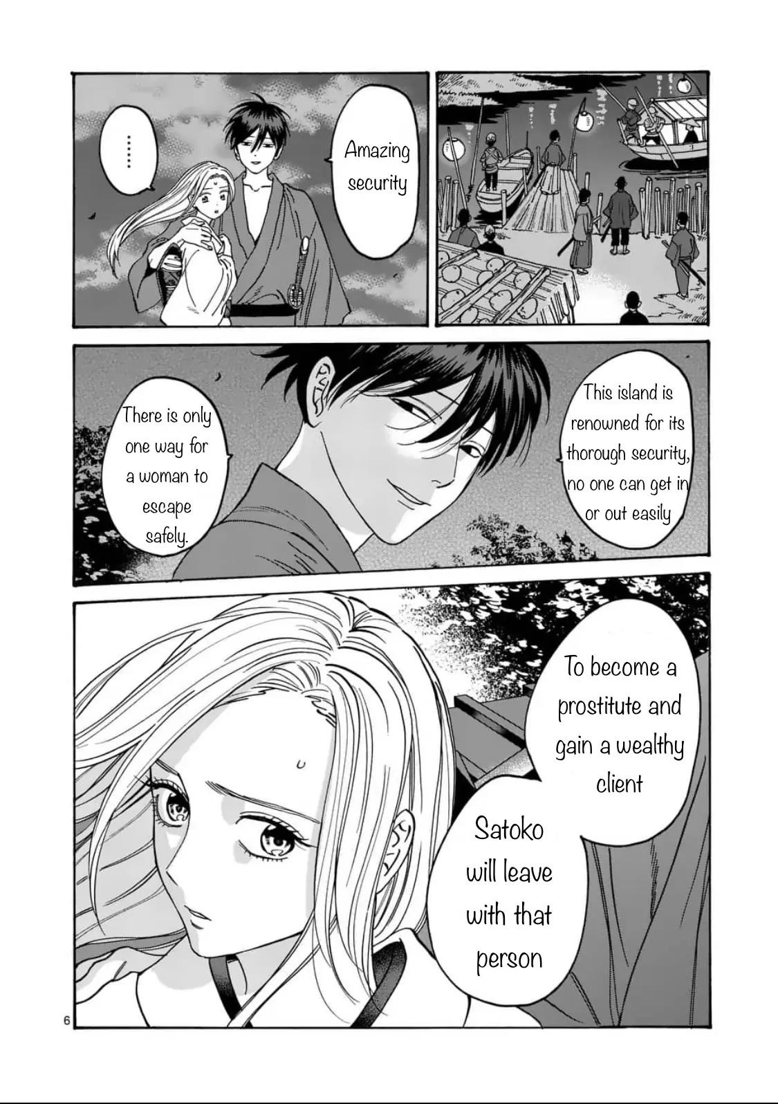 Hotaru no Yomeiri chapter 5 page 6