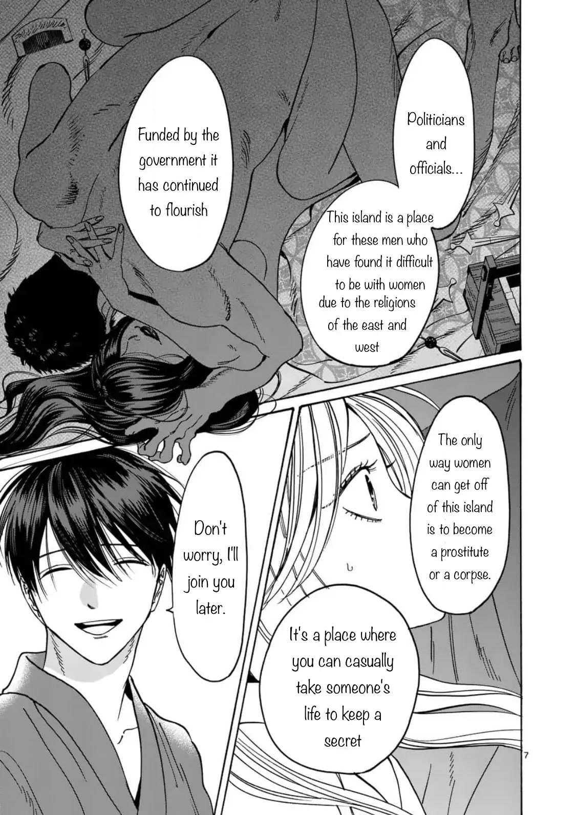 Hotaru no Yomeiri chapter 5 page 7