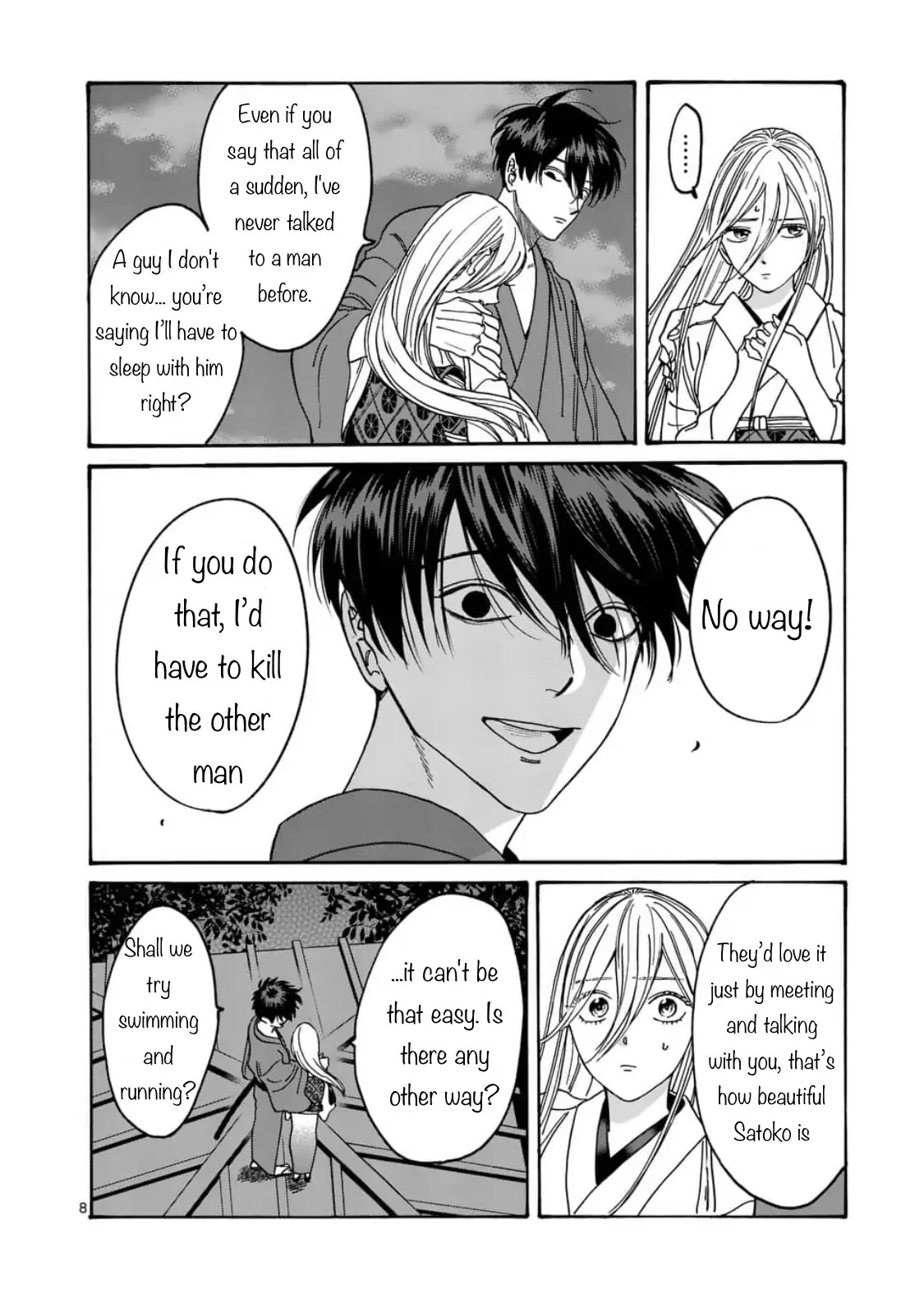 Hotaru no Yomeiri chapter 5 page 8