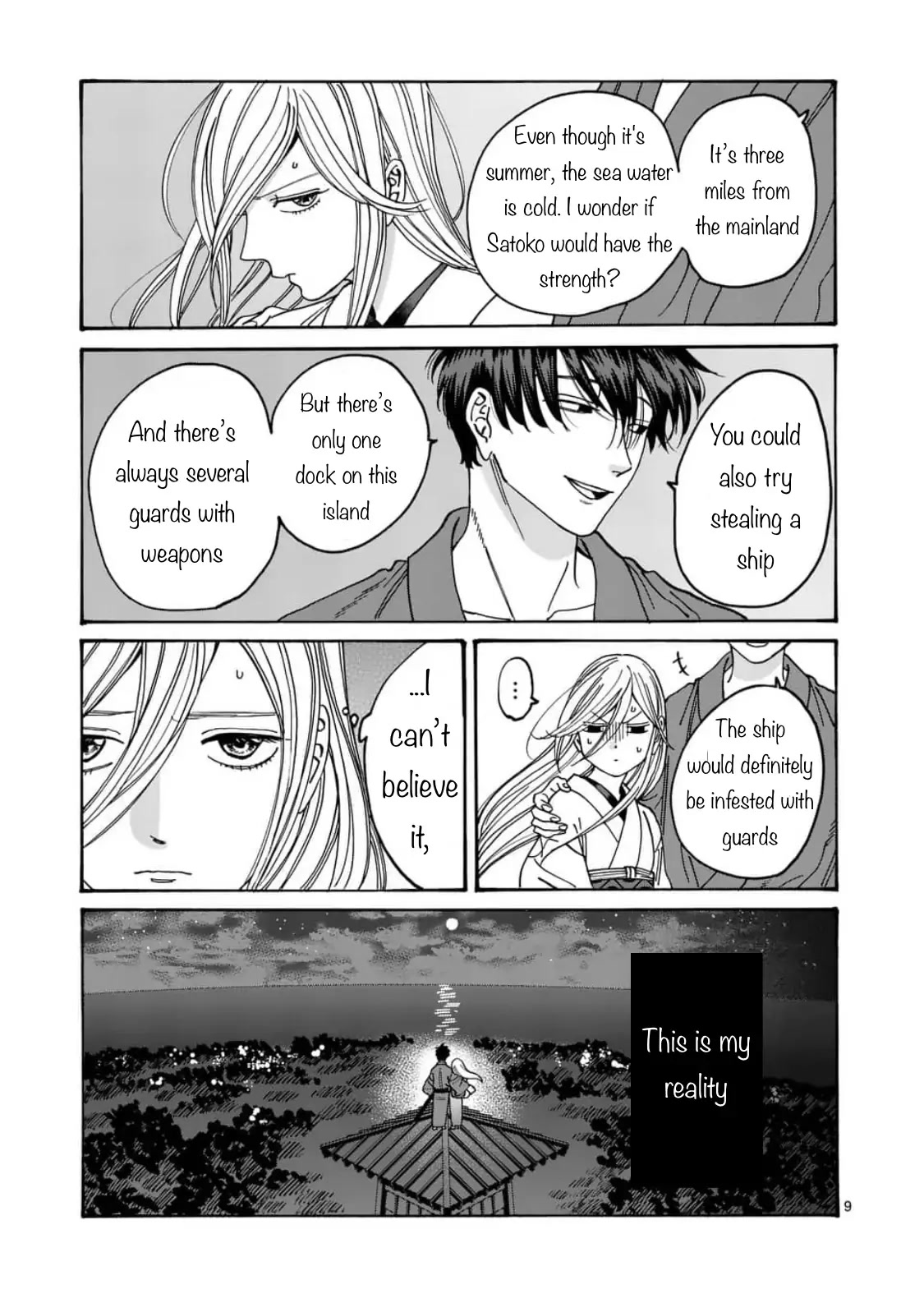 Hotaru no Yomeiri chapter 5 page 9