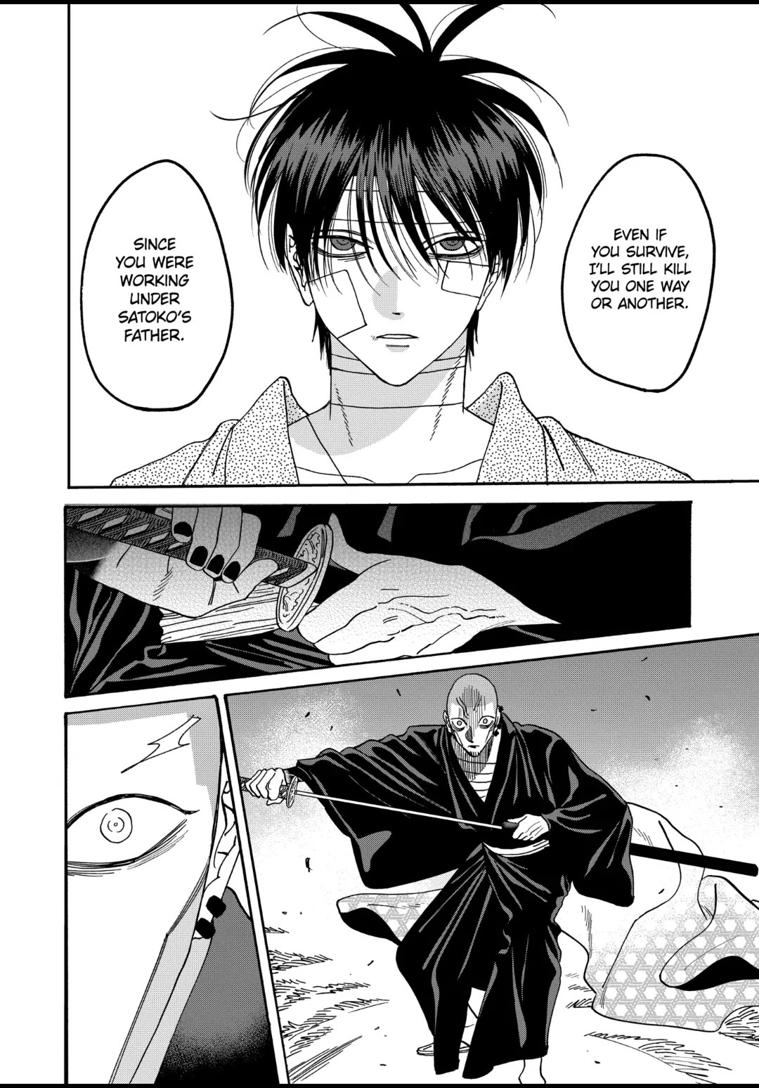 Hotaru no Yomeiri chapter 50 page 16