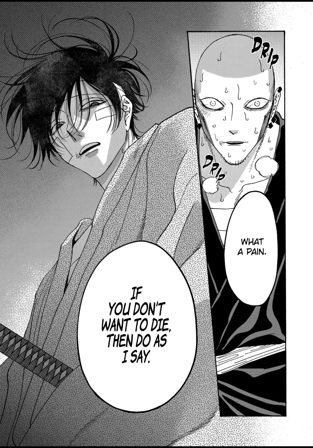 Hotaru no Yomeiri chapter 50 page 19