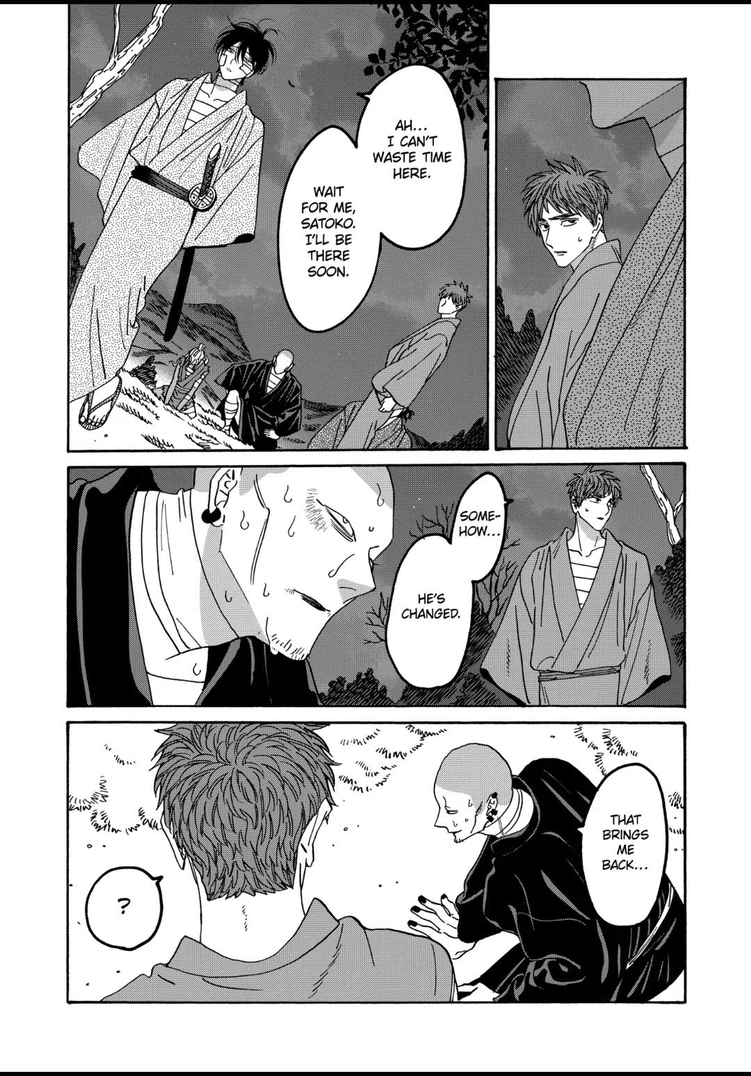 Hotaru no Yomeiri chapter 50 page 20