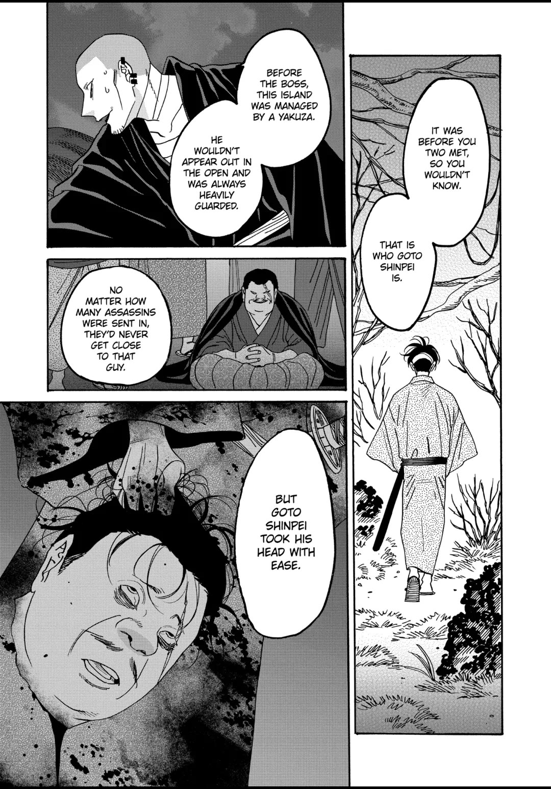 Hotaru no Yomeiri chapter 50 page 21