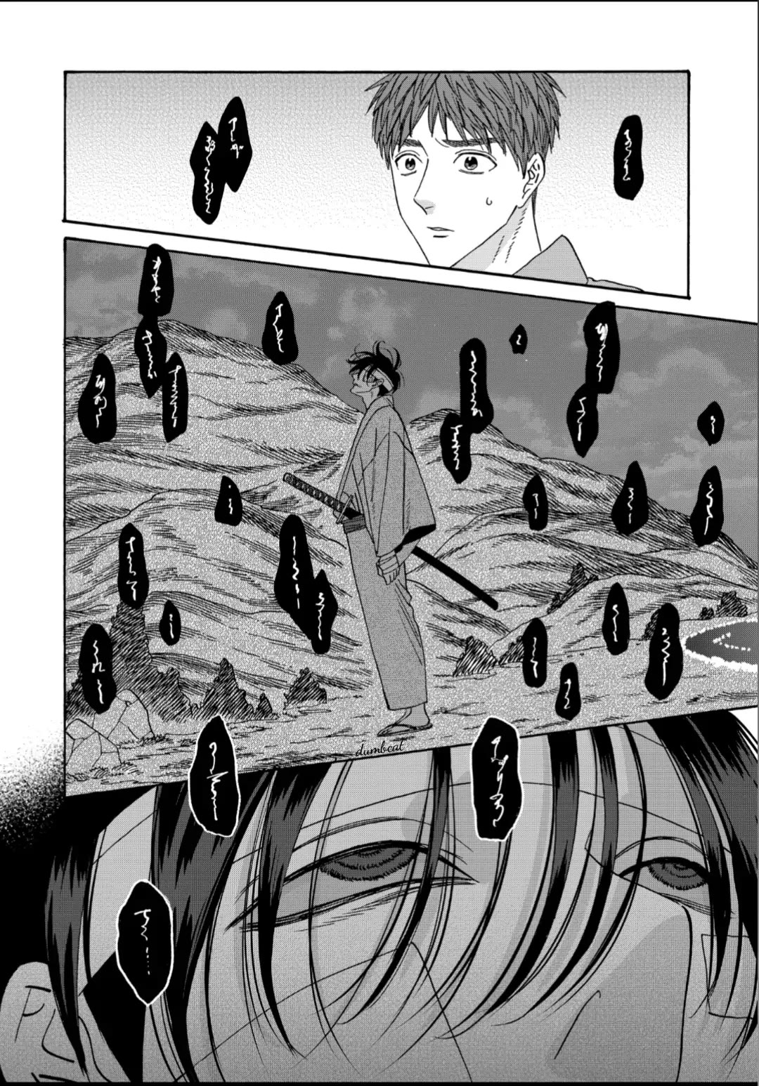 Hotaru no Yomeiri chapter 50 page 6