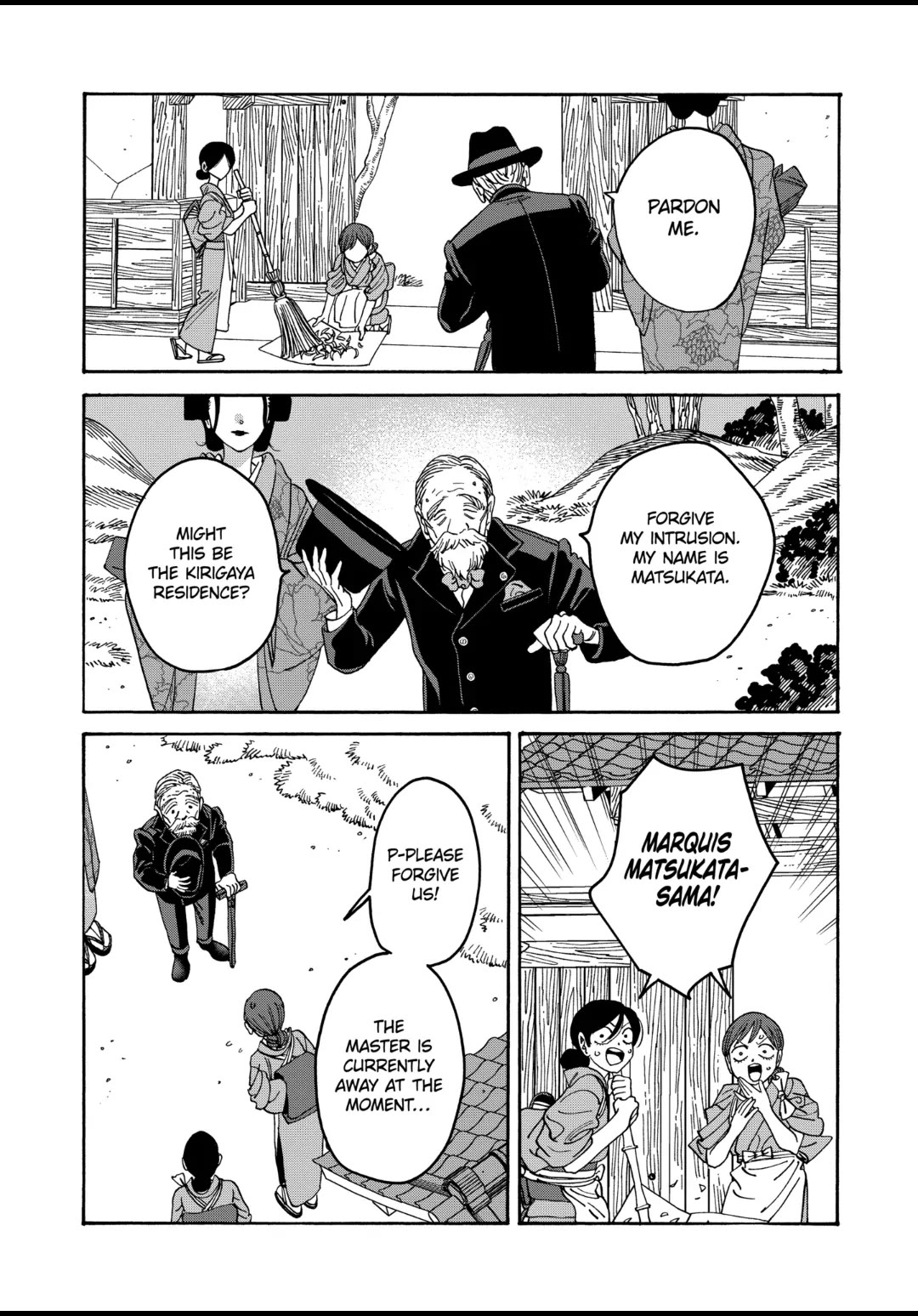 Hotaru no Yomeiri chapter 51 page 12