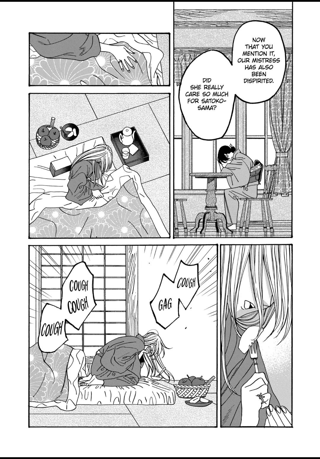 Hotaru no Yomeiri chapter 51 page 2