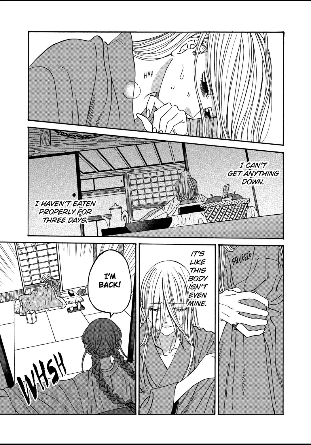 Hotaru no Yomeiri chapter 51 page 3