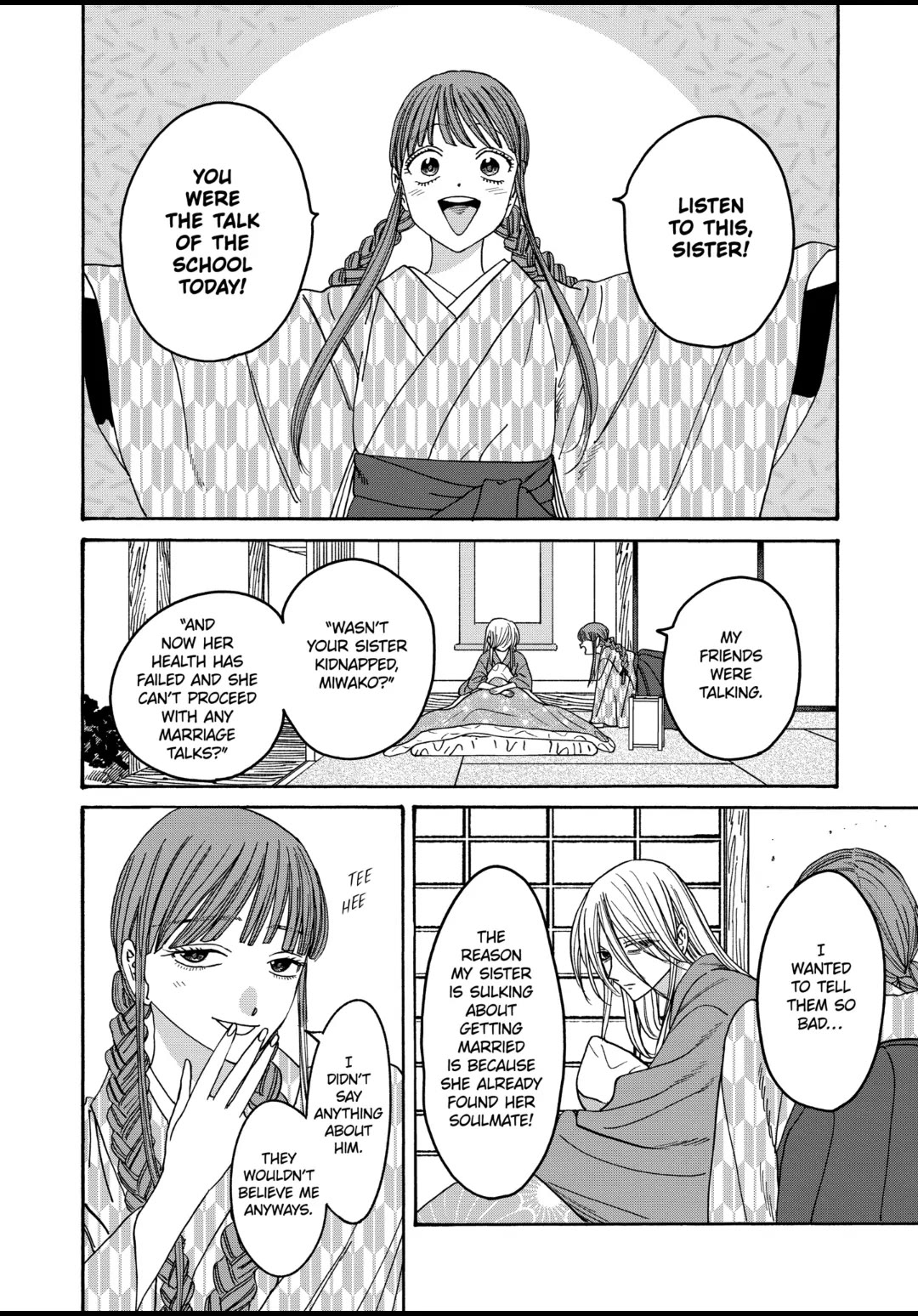 Hotaru no Yomeiri chapter 51 page 4