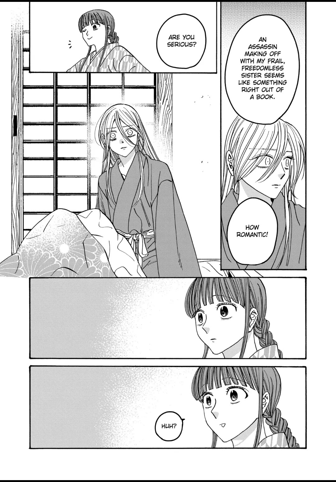 Hotaru no Yomeiri chapter 51 page 7