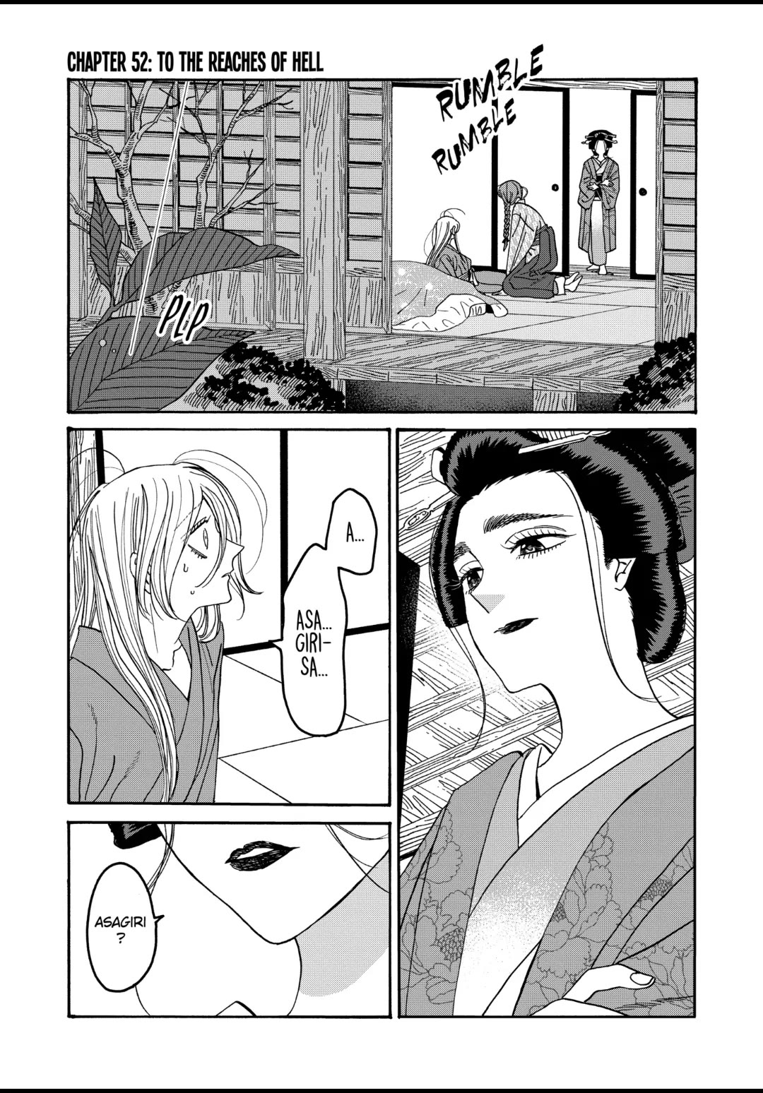 Hotaru no Yomeiri chapter 52 page 1