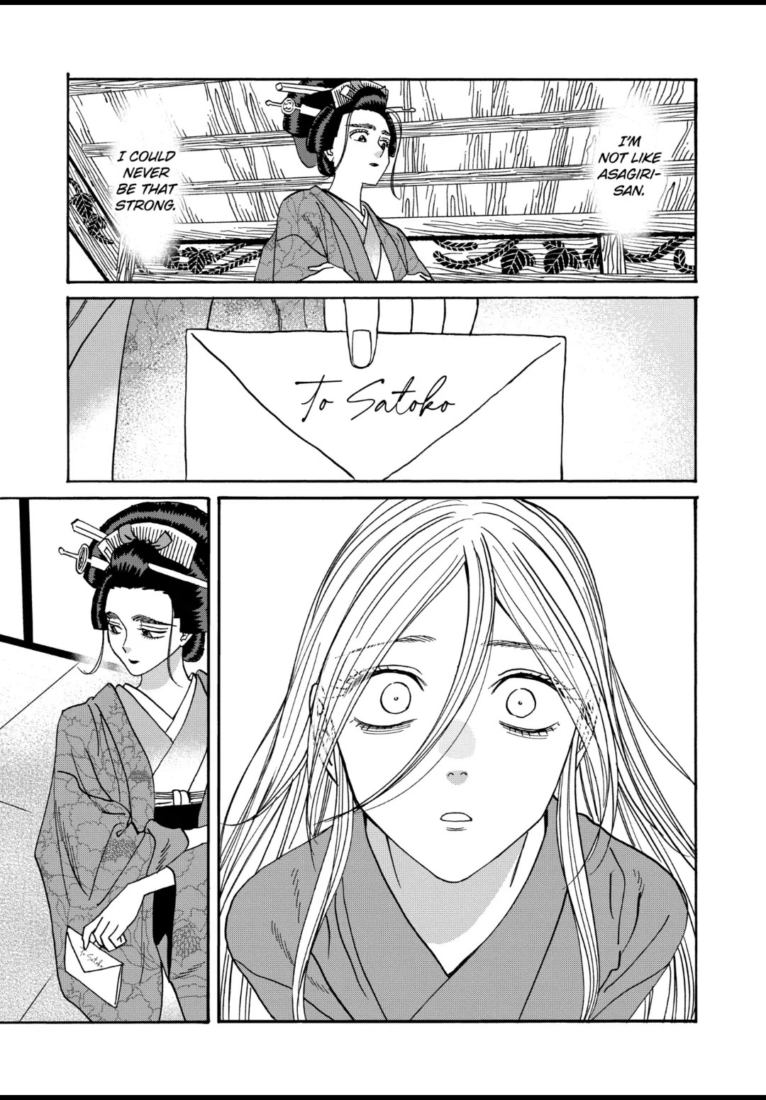 Hotaru no Yomeiri chapter 52 page 17