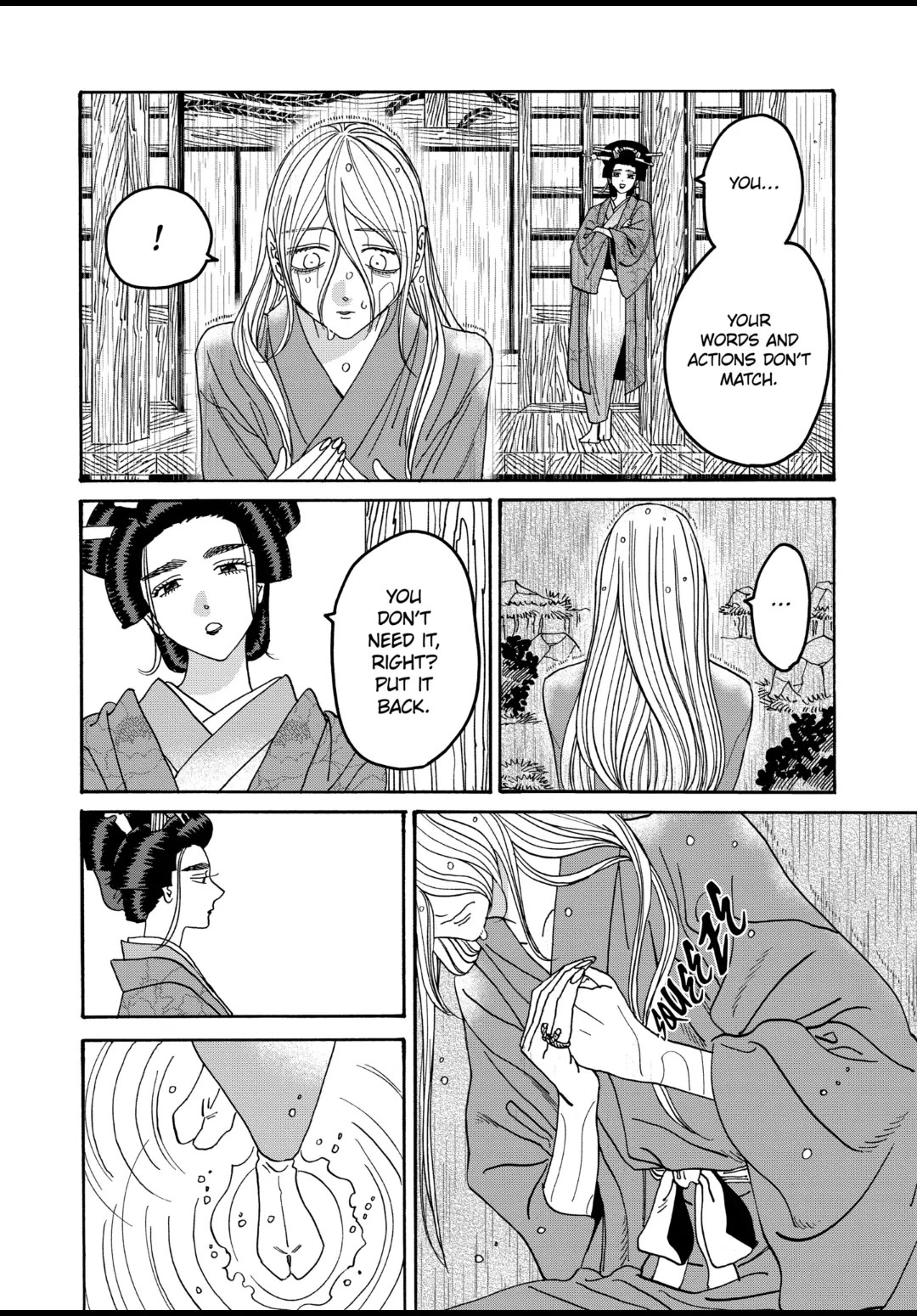 Hotaru no Yomeiri chapter 52 page 22