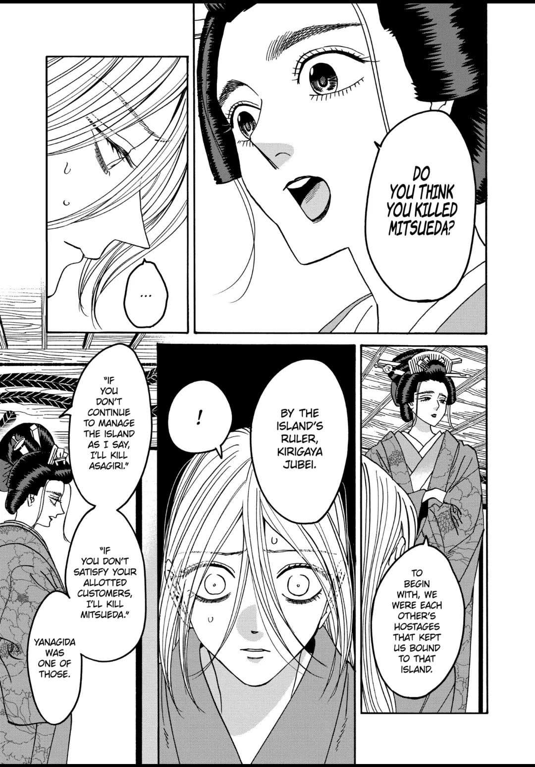 Hotaru no Yomeiri chapter 52 page 5