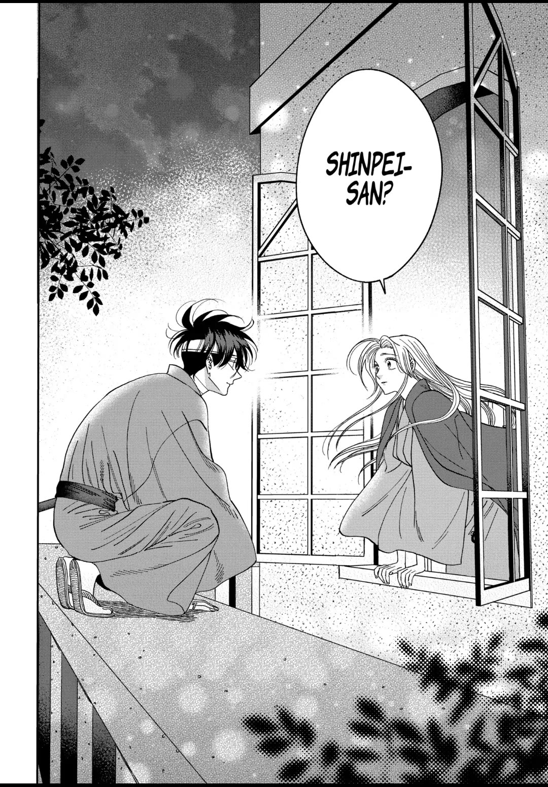 Hotaru no Yomeiri chapter 53 page 22