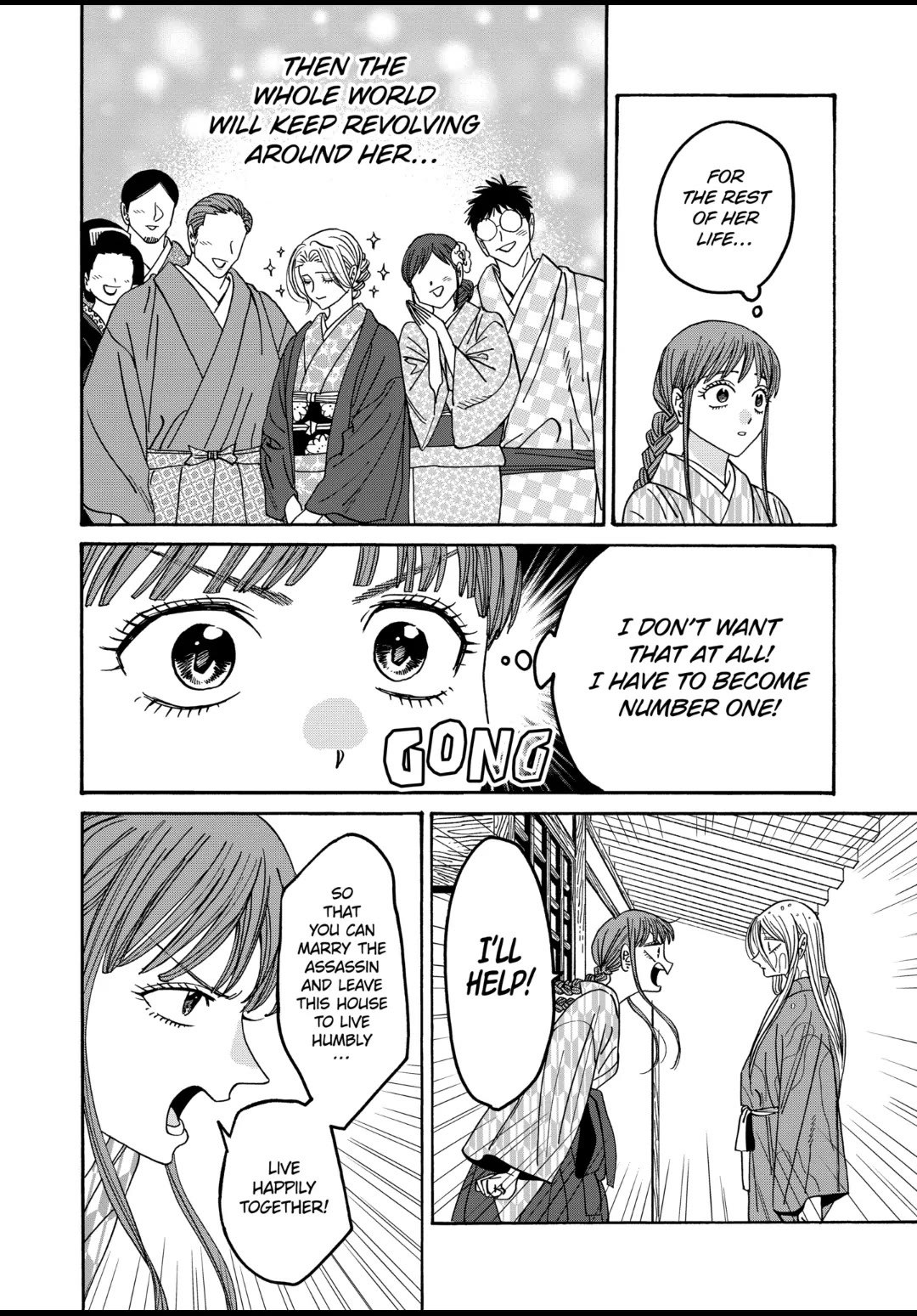 Hotaru no Yomeiri chapter 53 page 4