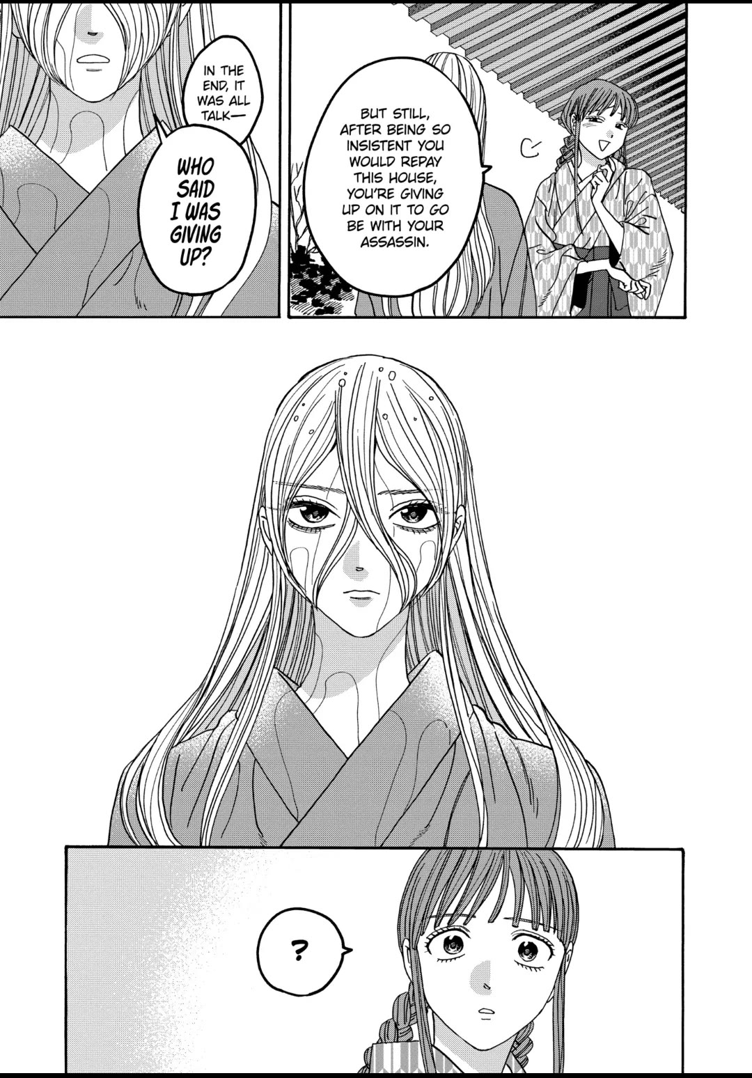 Hotaru no Yomeiri chapter 53 page 5