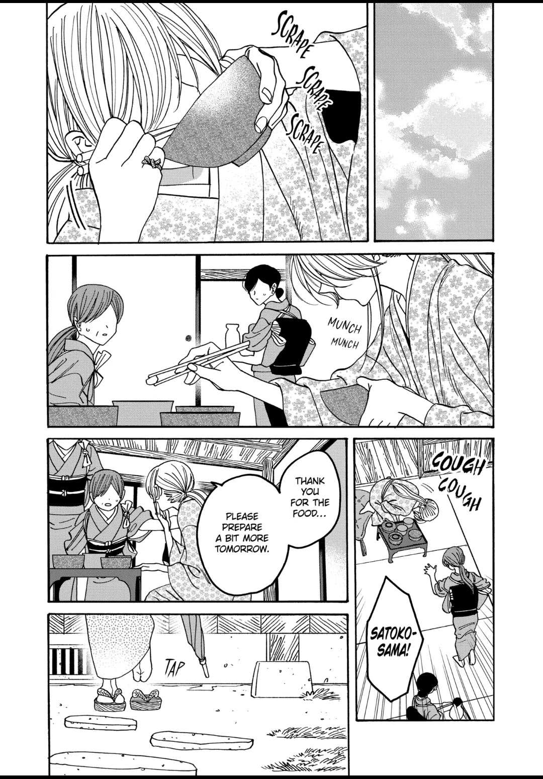 Hotaru no Yomeiri chapter 53 page 6