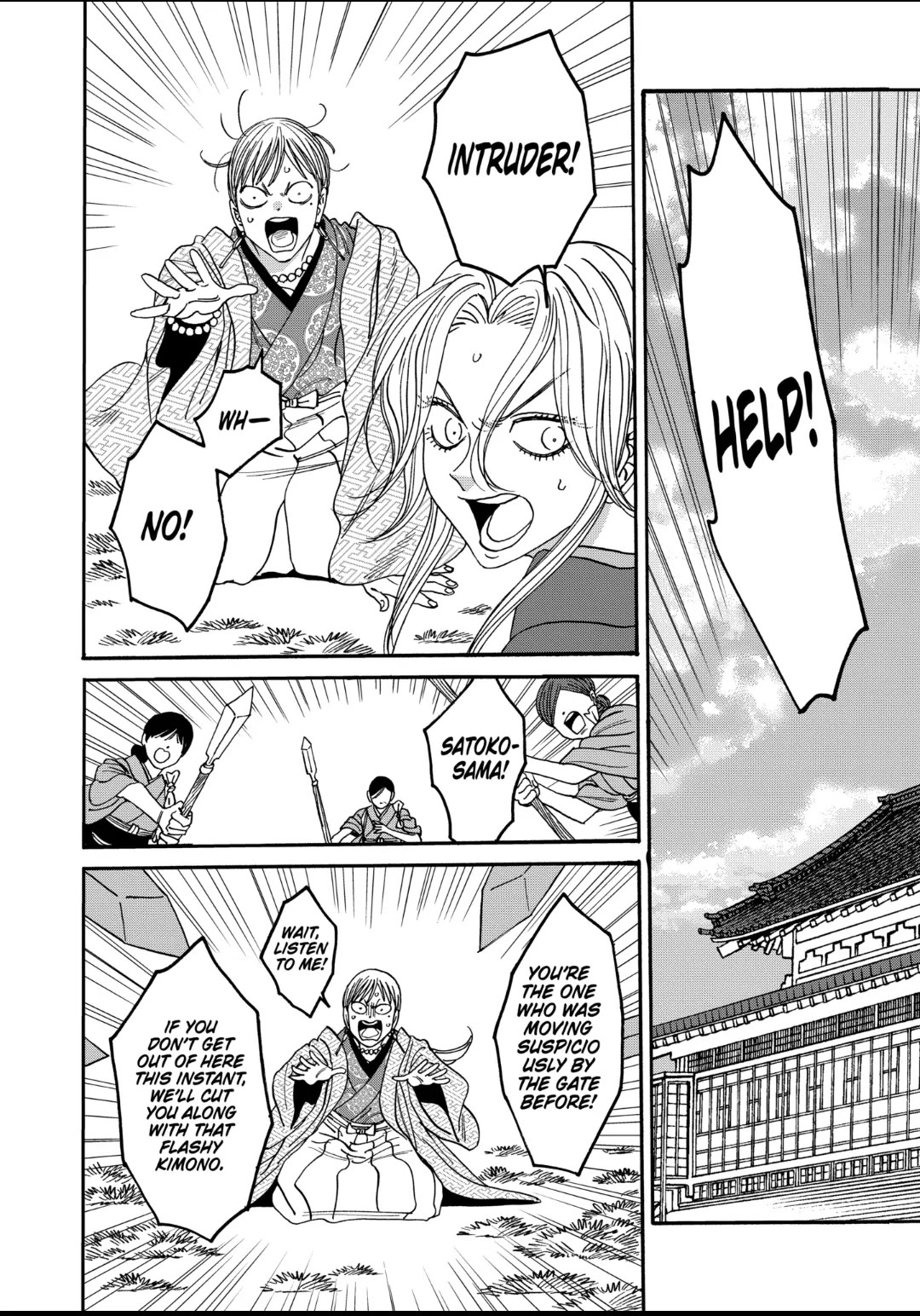 Hotaru no Yomeiri chapter 54 page 24