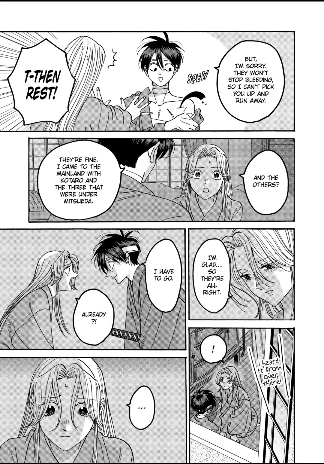 Hotaru no Yomeiri chapter 54 page 5