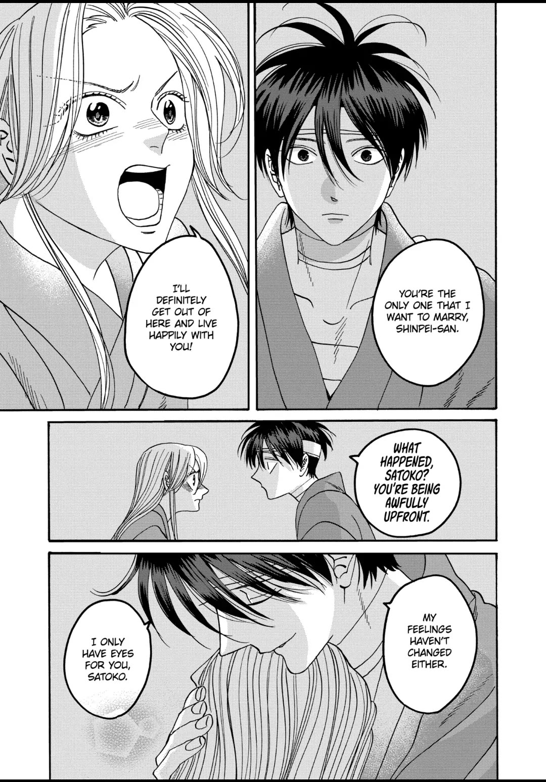 Hotaru no Yomeiri chapter 54 page 7