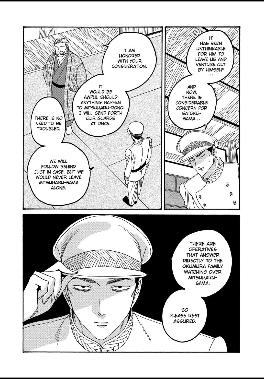 Hotaru no Yomeiri chapter 55 page 10