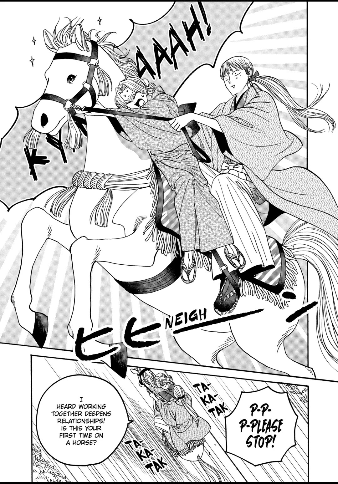 Hotaru no Yomeiri chapter 55 page 11