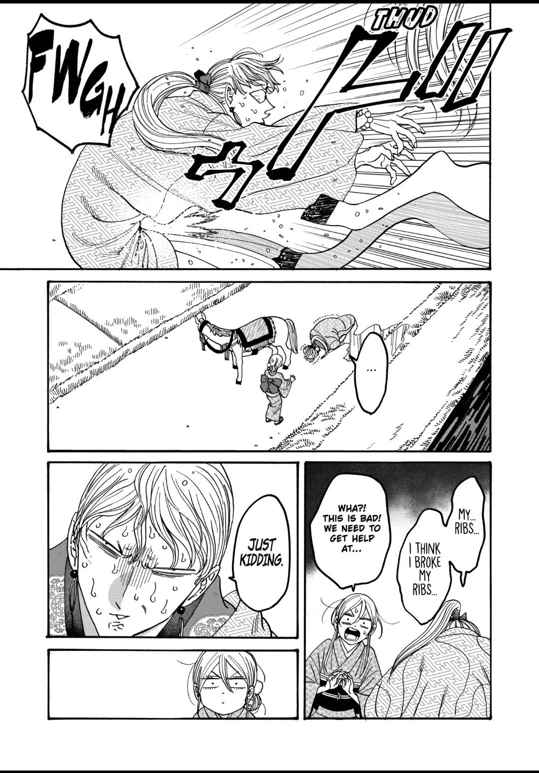 Hotaru no Yomeiri chapter 55 page 17