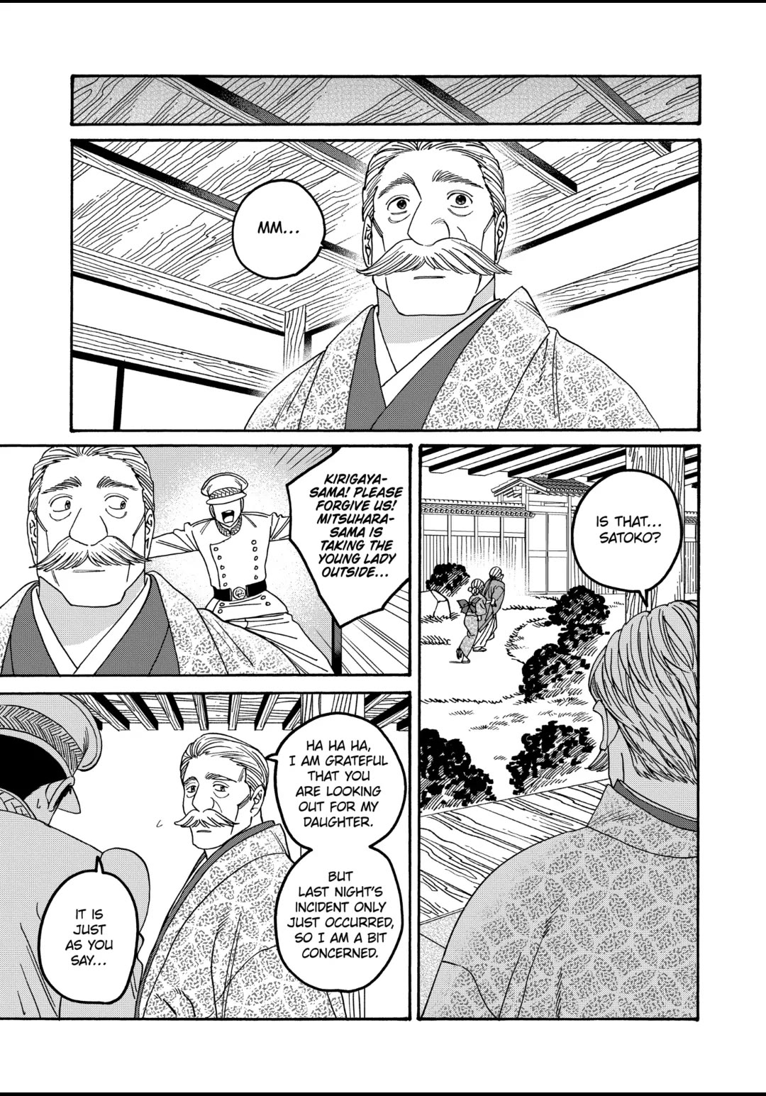 Hotaru no Yomeiri chapter 55 page 9