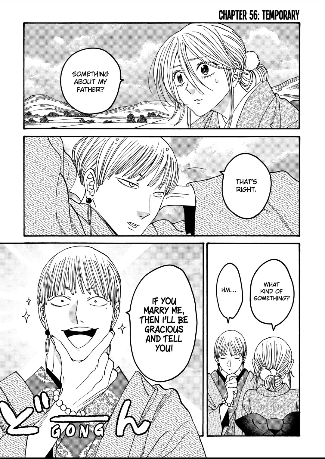 Hotaru no Yomeiri chapter 56 page 1