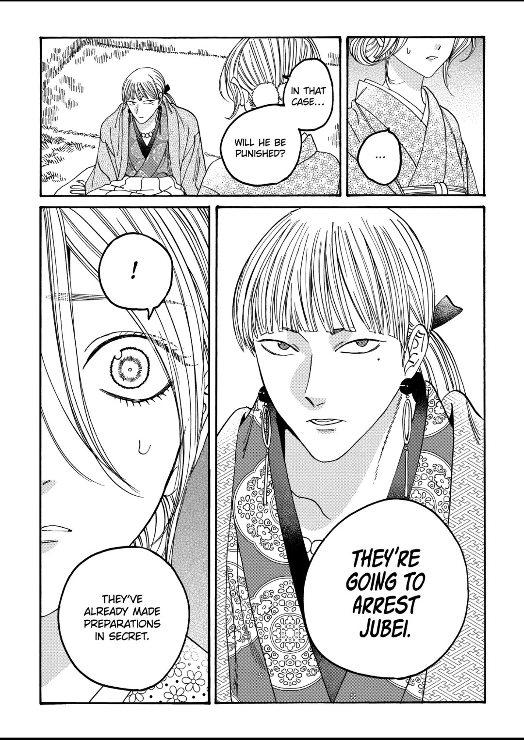 Hotaru no Yomeiri chapter 56 page 14