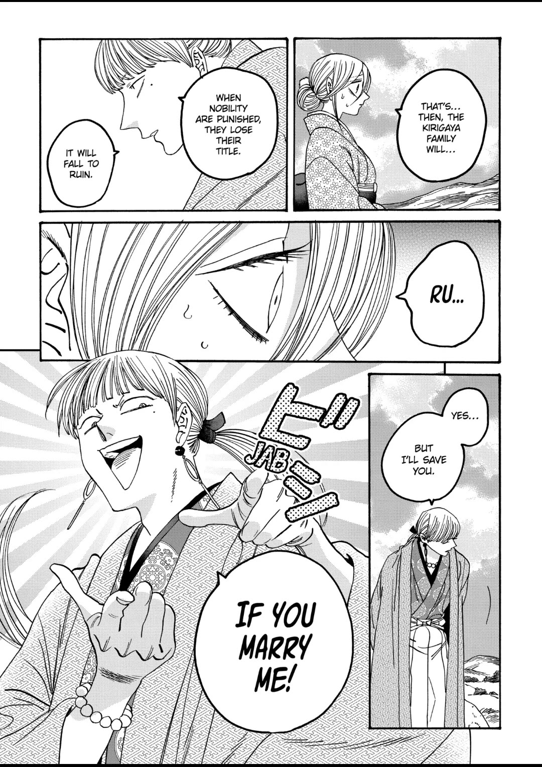 Hotaru no Yomeiri chapter 56 page 15