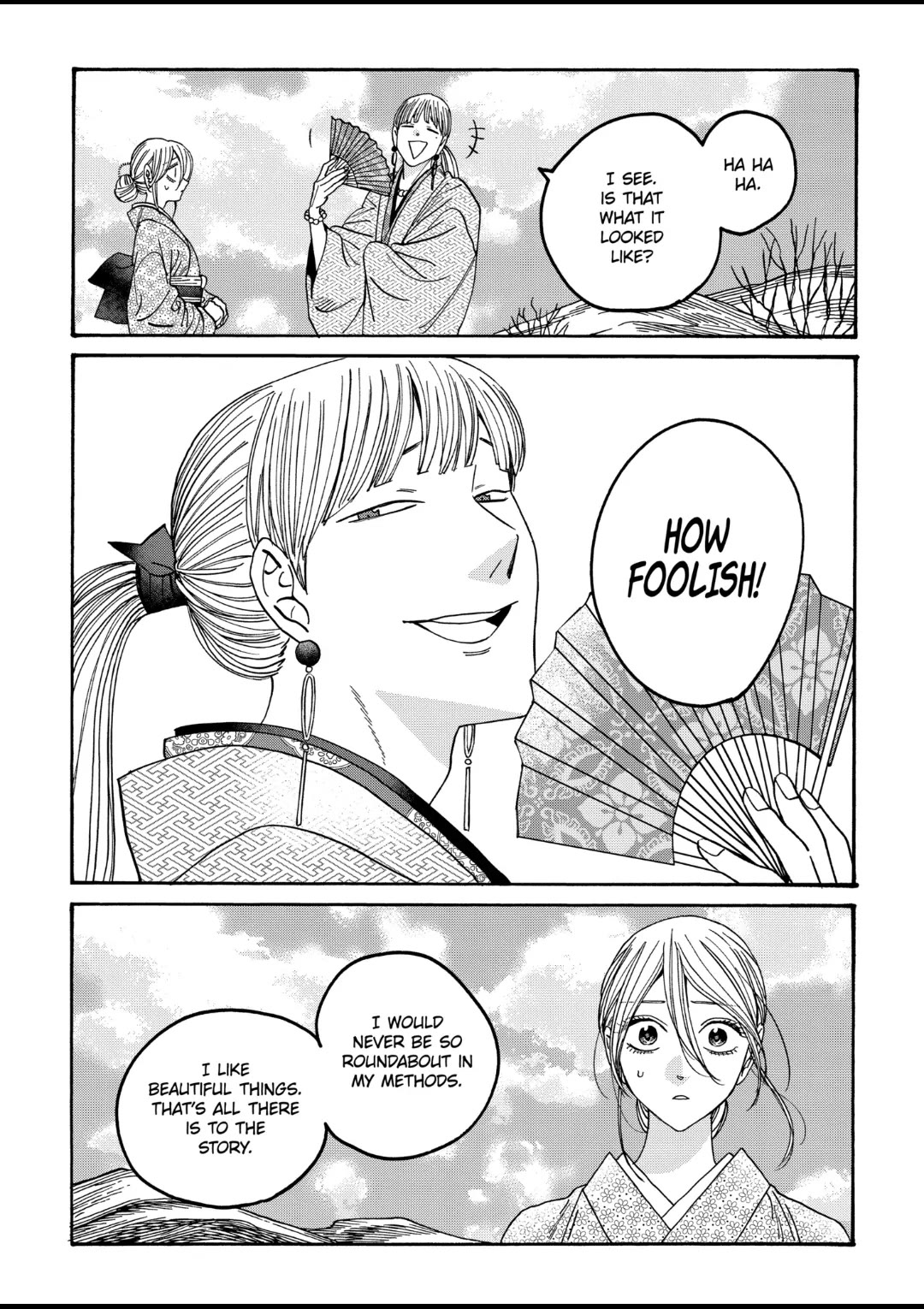 Hotaru no Yomeiri chapter 56 page 17