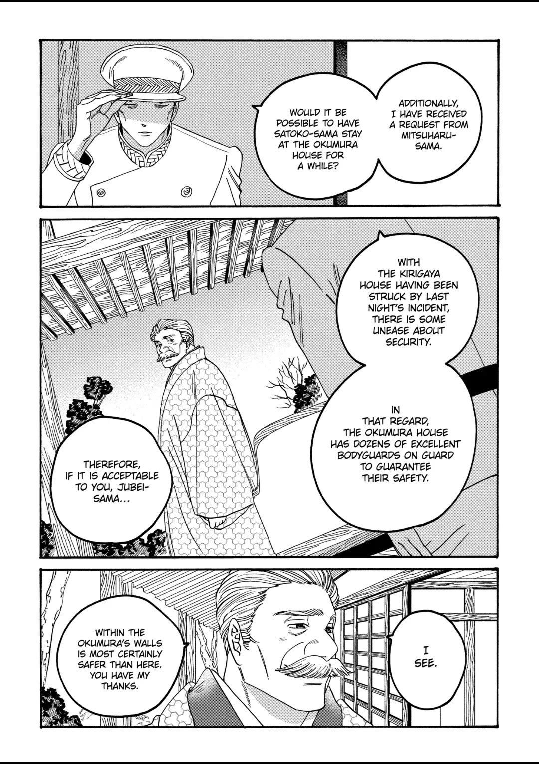 Hotaru no Yomeiri chapter 56 page 23