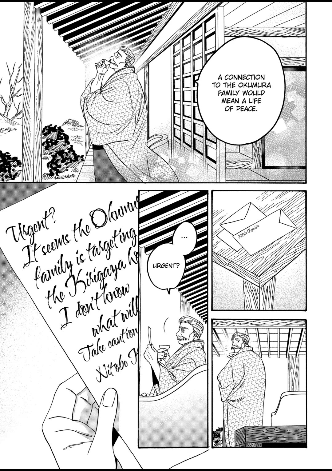 Hotaru no Yomeiri chapter 56 page 25