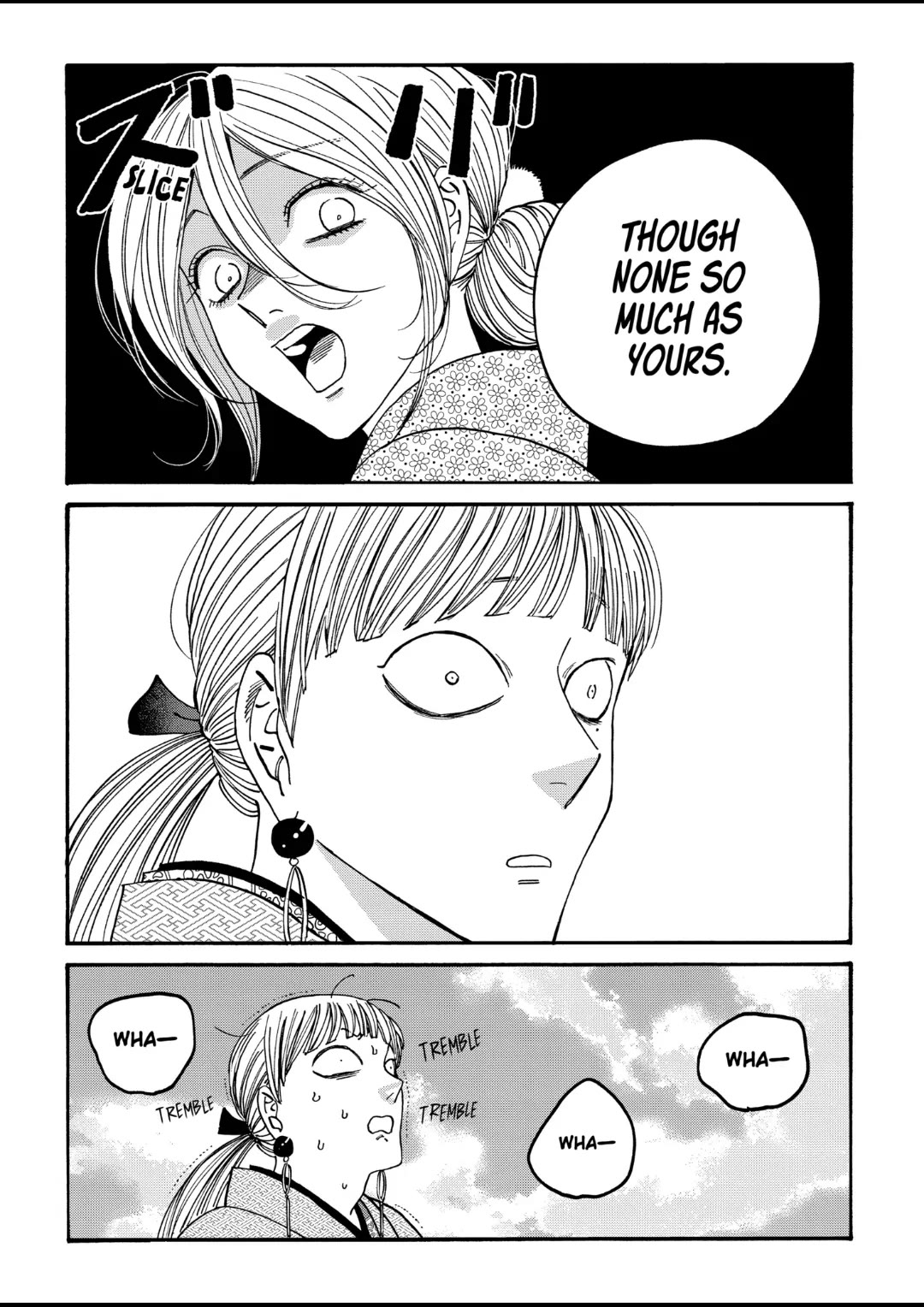 Hotaru no Yomeiri chapter 56 page 7