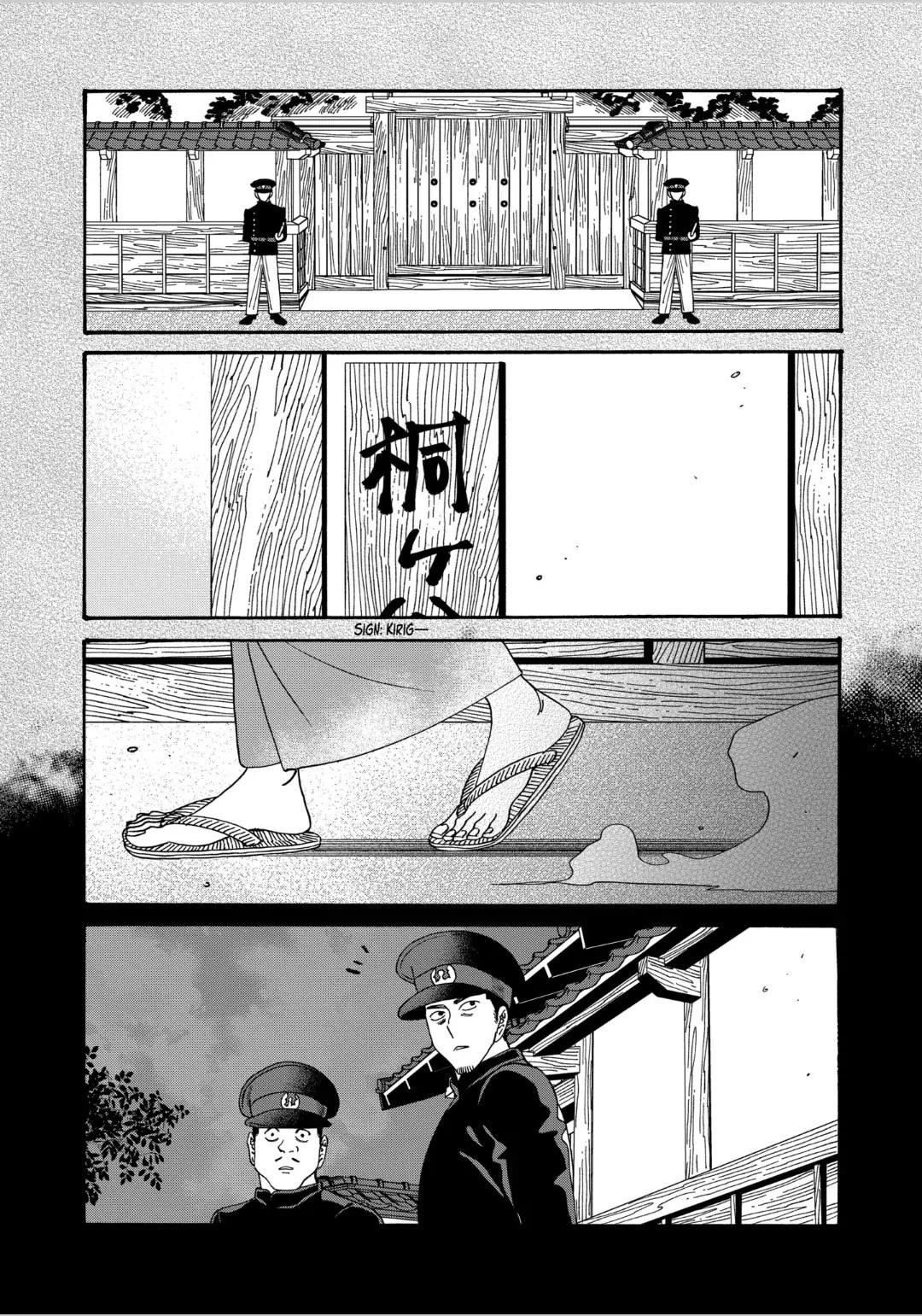 Hotaru no Yomeiri chapter 57 page 1