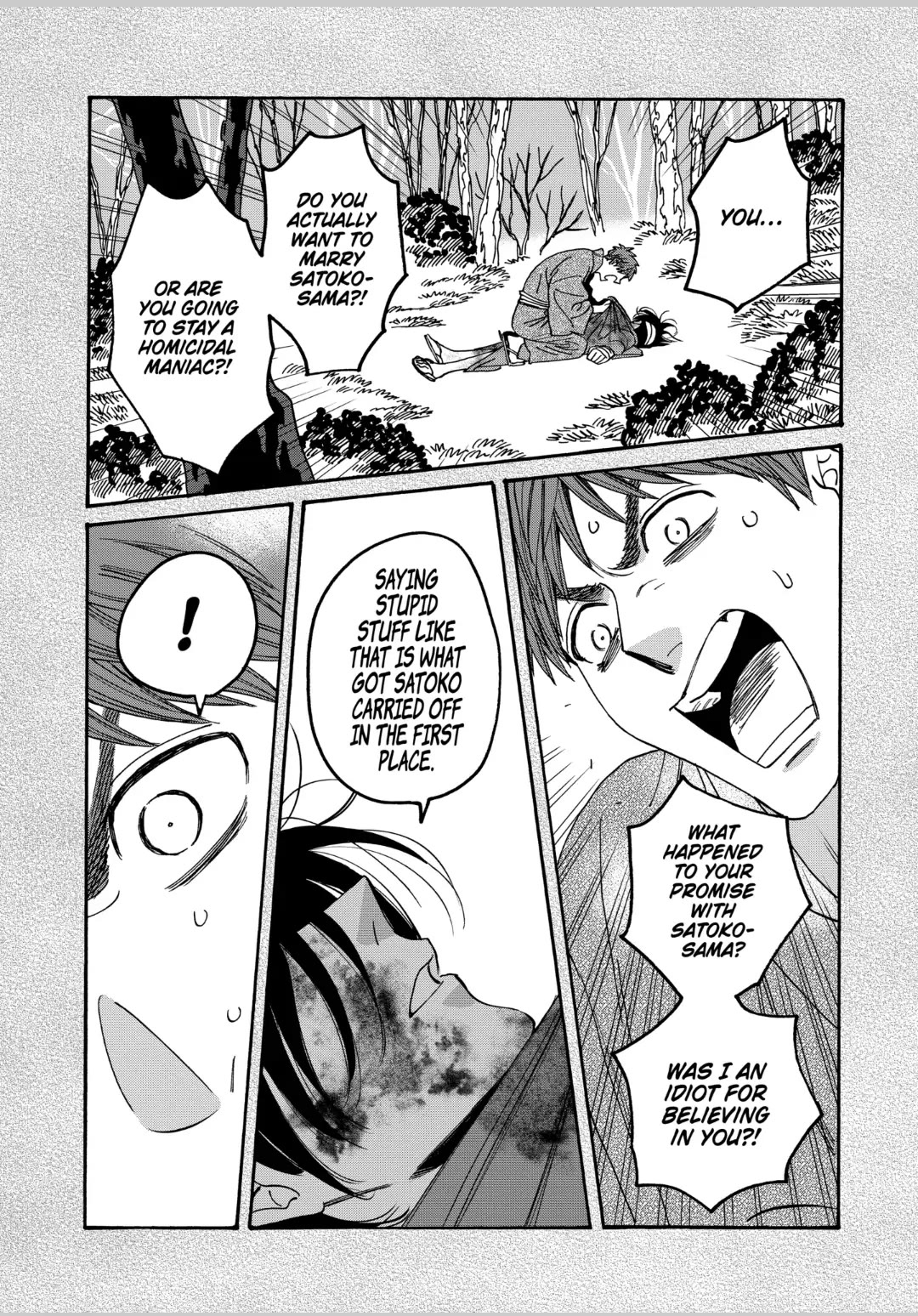 Hotaru no Yomeiri chapter 57 page 11