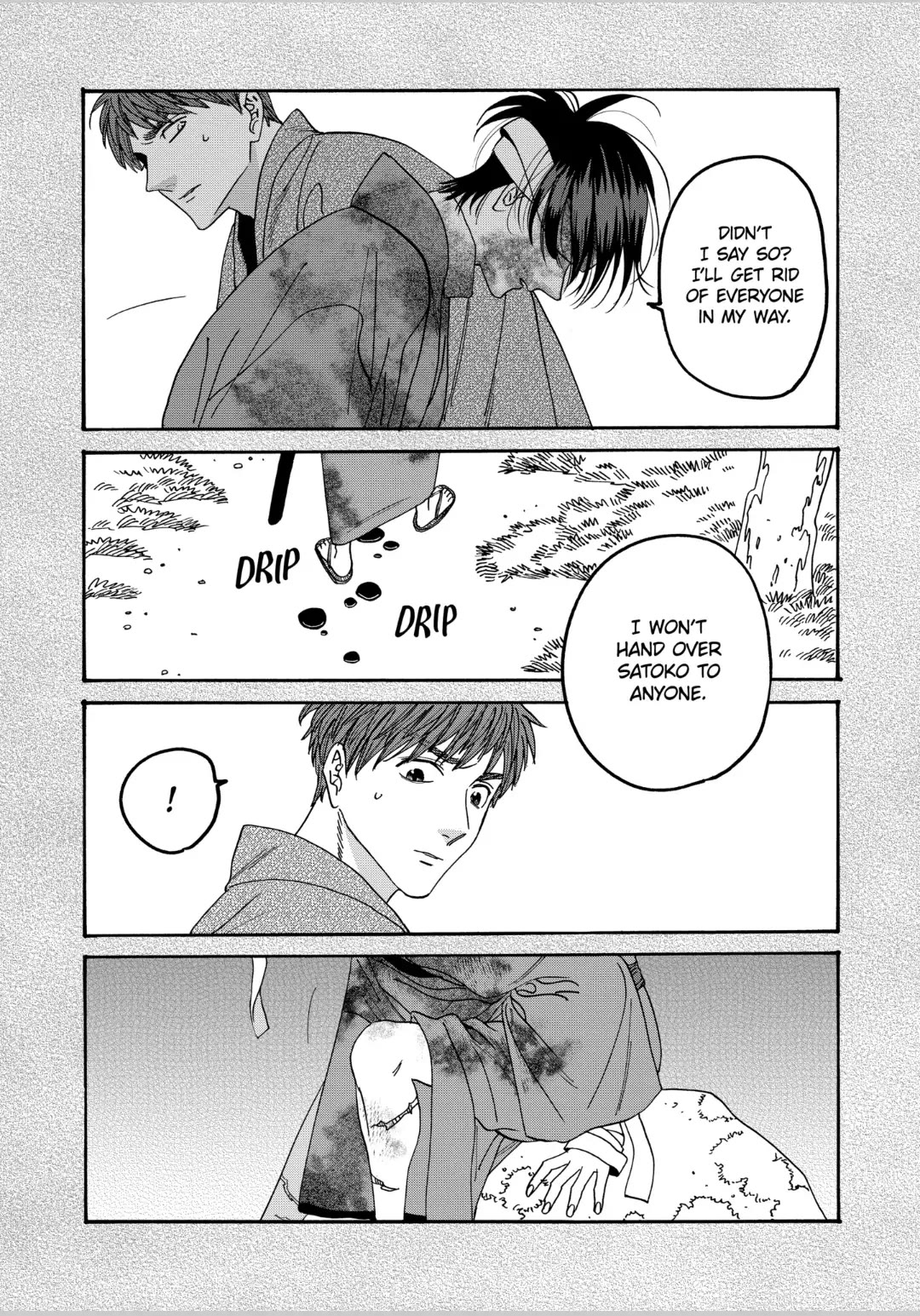 Hotaru no Yomeiri chapter 57 page 12