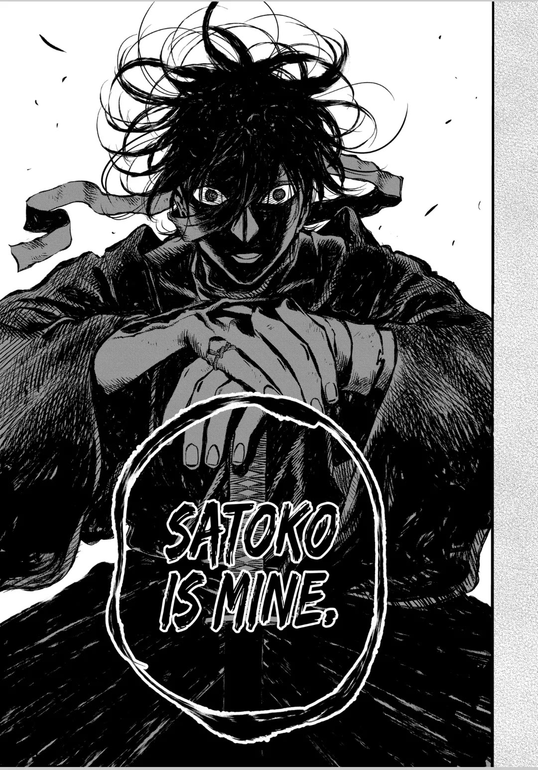 Hotaru no Yomeiri chapter 57 page 13