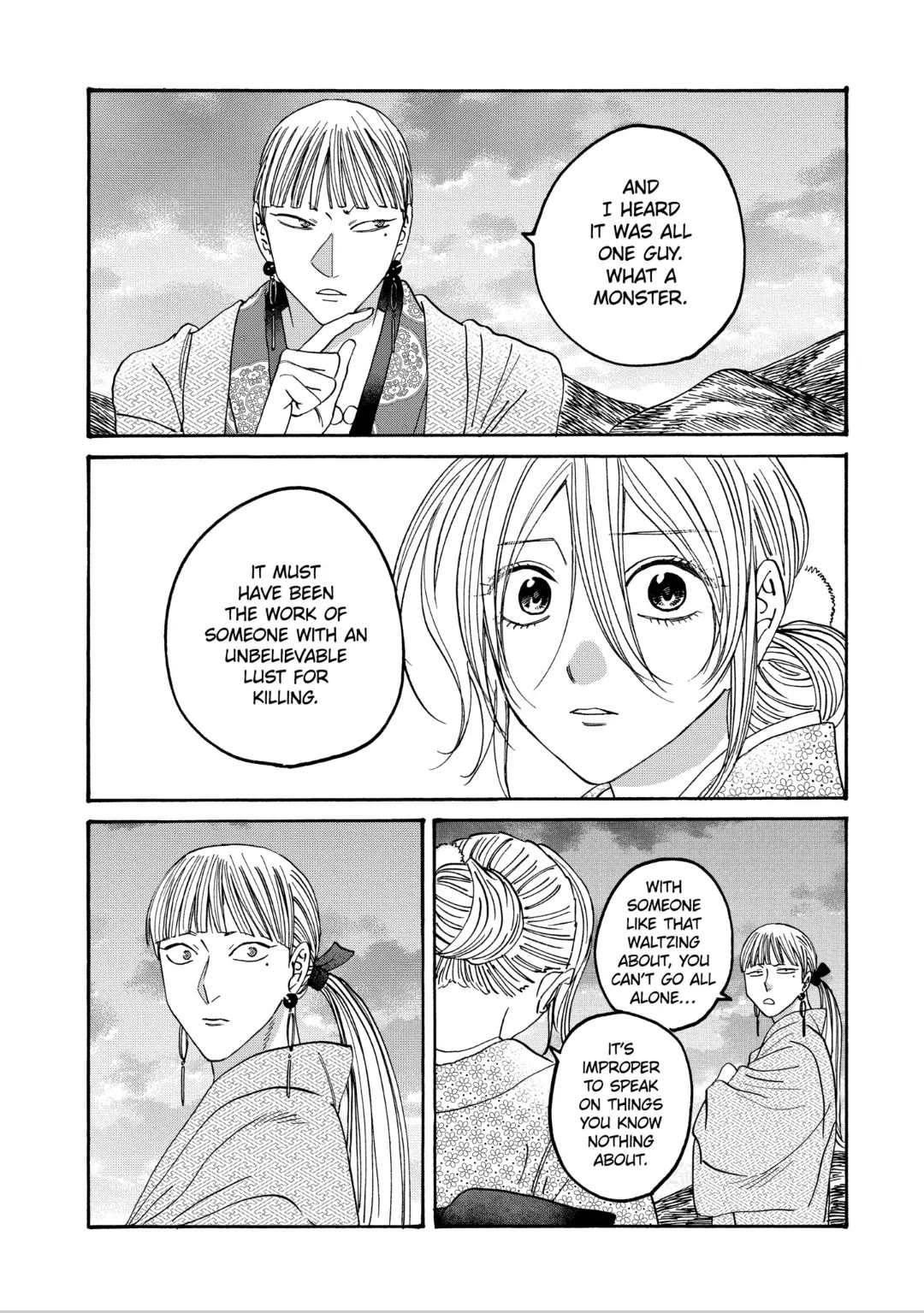 Hotaru no Yomeiri chapter 57 page 16