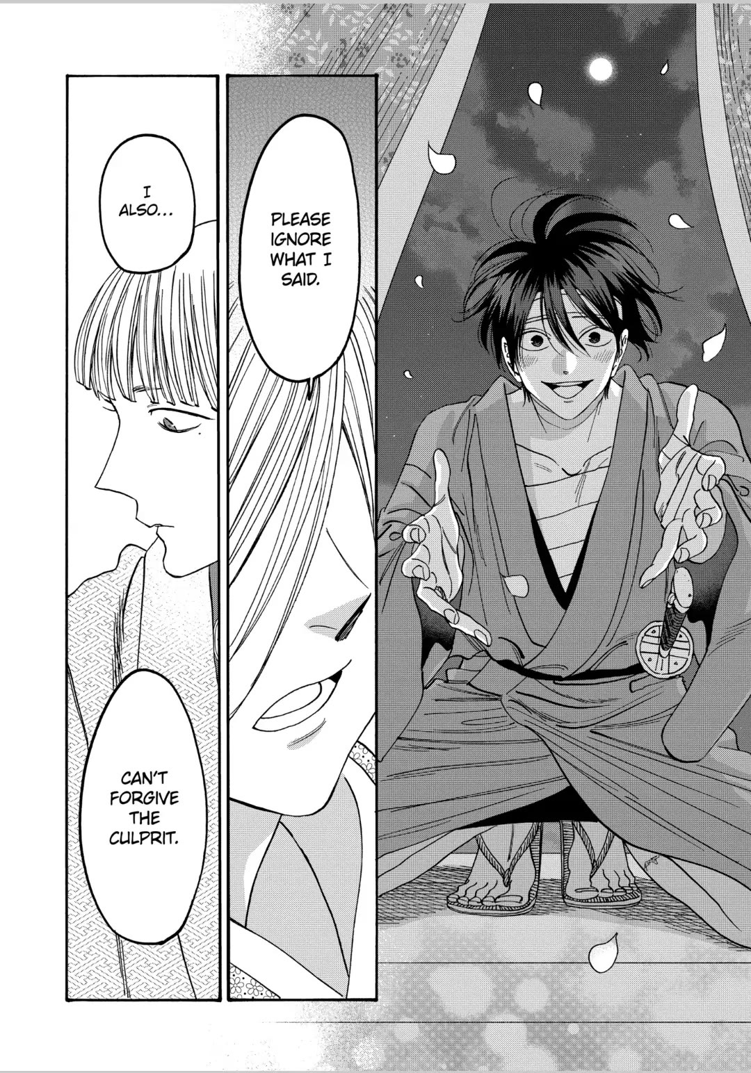 Hotaru no Yomeiri chapter 57 page 20