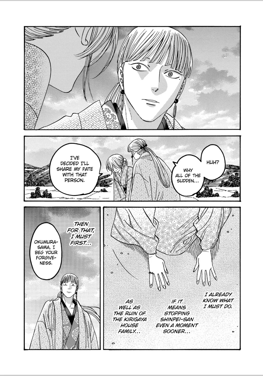 Hotaru no Yomeiri chapter 57 page 23